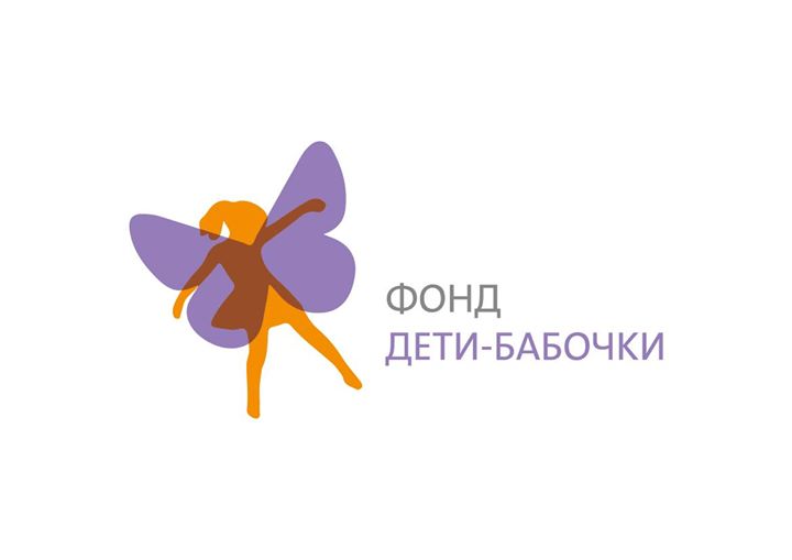 Благотворительный концерт “Расправив Крылья“